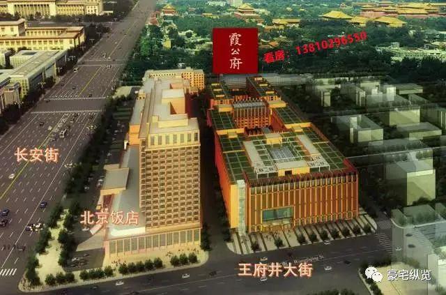 霞公府售楼处官方〢北京霞公府楼盘怎么样〢2024新首页欢迎您(图2)