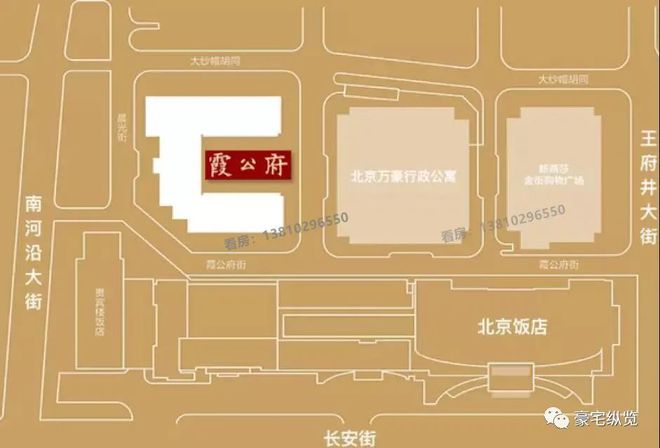 霞公府售楼处官方〢北京霞公府楼盘怎么样〢2024新首页欢迎您(图4)