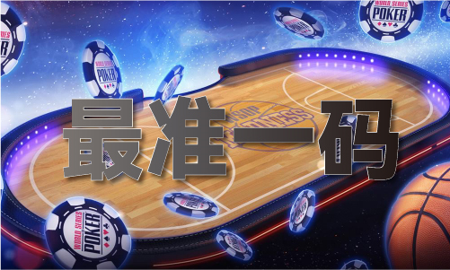 5959999精准五码_5959999精准五码下载