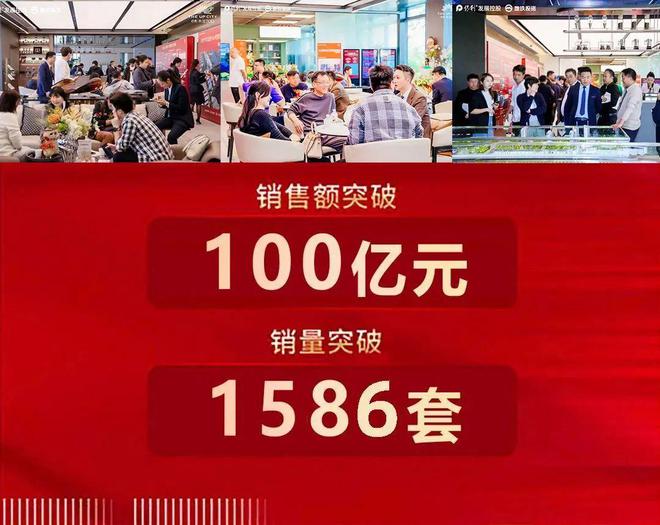保利光合跃城官方发布 光合住区让每刻日常皆与美好相逢！